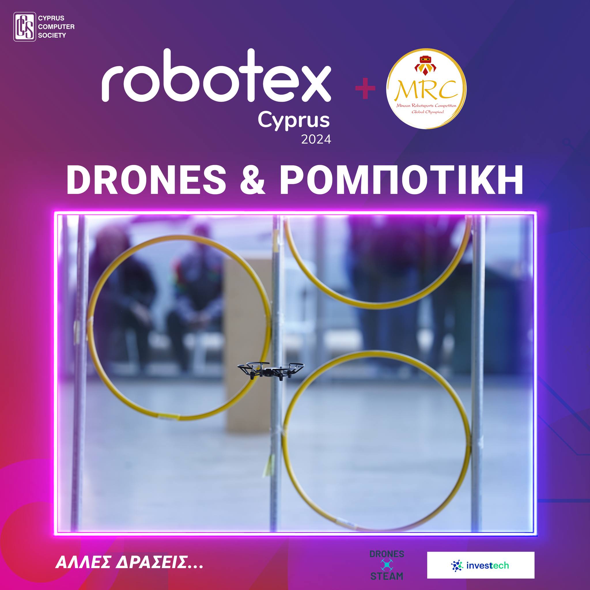 ROBOTEX Competition: Call for Stakeholders – photo 5