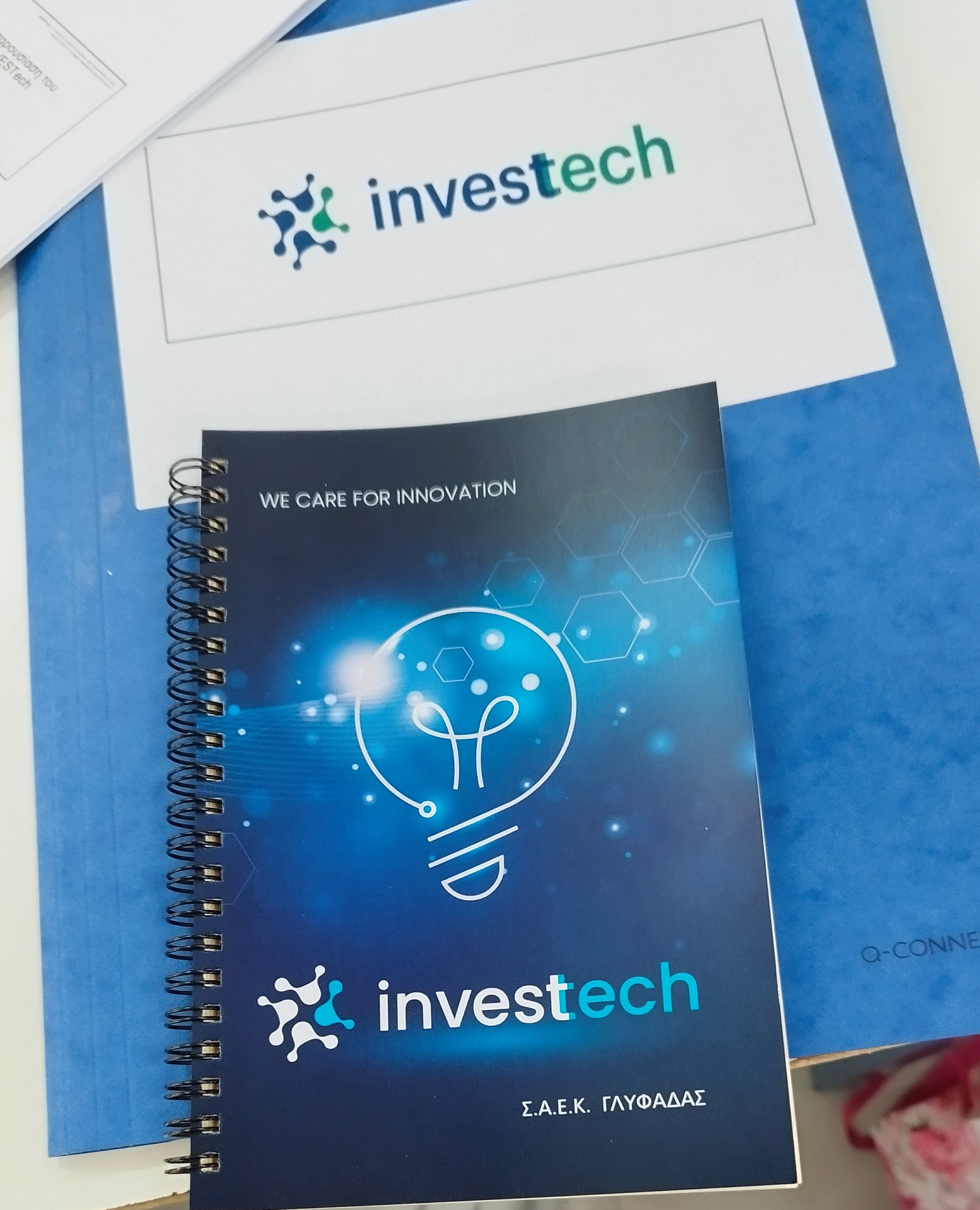 The 1st Greek workshop “Building a Centre of Vocational Excellence on ICT, in Attica” – photo 3